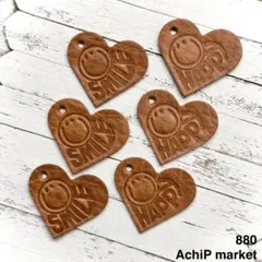 880　革タグ　レザータグ　ハートタグ　ニコちゃん　スマイル　2種類6個セット