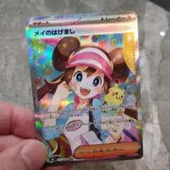 2026年最新】メイ srの人気アイテム - メルカリ