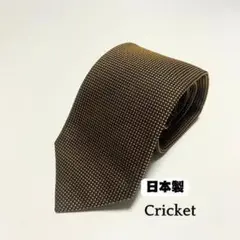 Cricket ドット柄ネクタイ 金茶×紺 日本製