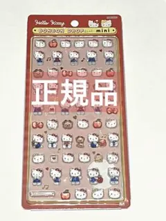【正規品】ハローキティ ボンボンドロップシールミニ サンリオ　サンスター文具