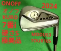 【極美品】ONOFF オノフ 7番アイアン 硬さS　MODUS3 TOUR105のサムネイル