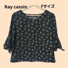 Ray Cassin レイカズン 花柄 小花柄 ブラウス トップス フリーサイズのサムネイル