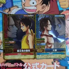 希少 美品】ワンピーベリーマッチ STRONG WORLD シャンクス エース