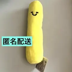 フライドポテト　ポテト　マスコット　Sサイズ