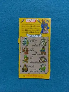 2026年最新】ネクロスの要塞 箱の人気アイテム - メルカリ