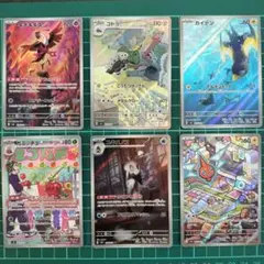 2026年最新】arポケカまとめ売りの人気アイテム - メルカリ
