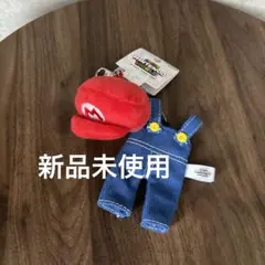 USJ スーパーマリオ キーホルダー 帽子とオーバーオール