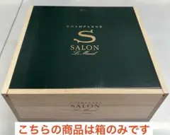 2025年最新】シャンパン木箱の人気アイテム - メルカリ