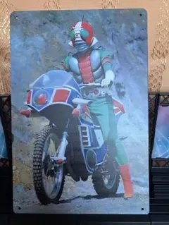 仮面ライダー V3 ハリケーン号 ブリキ プレート 送料込
