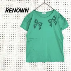 レナウン 半袖 Tシャツ グリーン リボンモチーフ 綿100％ パフスリーブのサムネイル