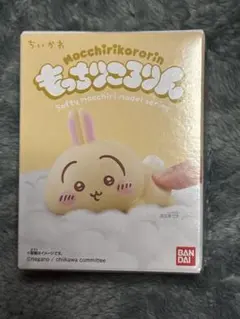 ちいかわ もっちりころりん うさぎ ※箱も折り畳んで同封します。
