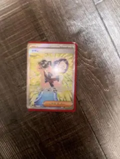 サザレSAR PSA9 ヒスイガーディAR PSA10連番 ポケモンカード - メルカリ