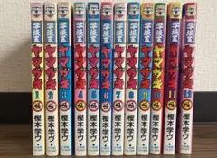 2026年最新】学級王ヤマザキ 全巻の人気アイテム - メルカリ