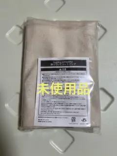 【未使用品】Lucky-Unlucky 持っていてトートバッグ