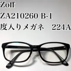 Zoff ZA210260 B-1 度入りメガネ　224A