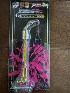 ジョジョの奇妙な冒険 G賞 デザインストラップ