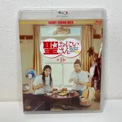 聖☆おにいさん 第1紀 [Blu-ray]