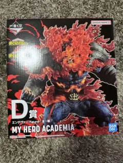 D賞 エンデヴァーフィギュア 僕のヒーローアカデミア