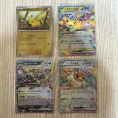 ポケカ　モンボミラー　RR