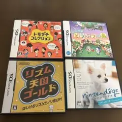 Nintendo DS ゲームソフト 4種