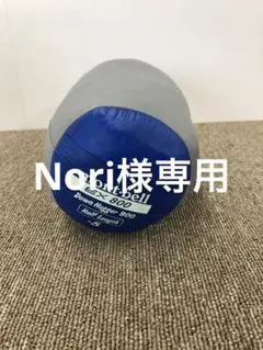 2026年最新】mont－bell ダウンハガー 800 ＃1の人気アイテム - メルカリ