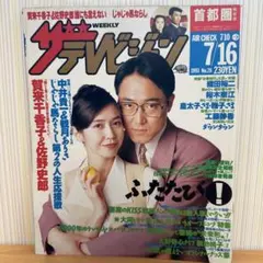 ともちゃん様 リクエスト 3点 まとめ商品