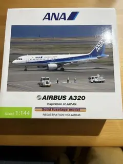 2026年最新】1/144 A320の人気アイテム - メルカリ
