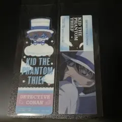 名探偵コナン ブックマークコレクション 怪盗キッド