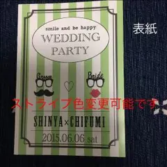 No019 表紙.裏表紙デザイン