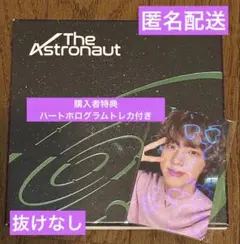 BTS JIN ソロアルバム The Astronaut 購入特典フォトカード