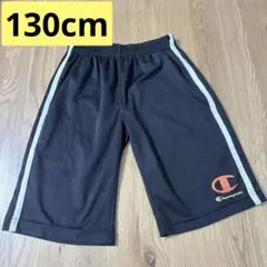 チャンピオン130cm⭐︎ハーフパンツ 半ズボン