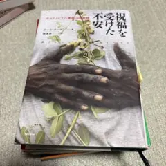 Item thumbnail for item 7e317c6c-aa5e-4b35-b278-d3c442195609