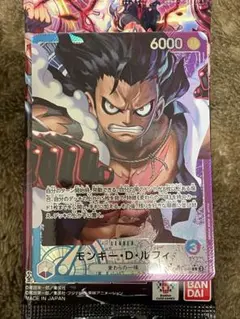 ワンピースカード　神速の拳　ルフィ　リーダーパラレル