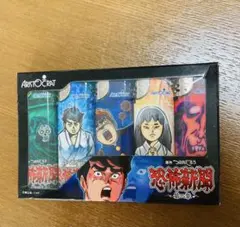 ARISTOCRAT 恐怖新聞 ライター5本セット