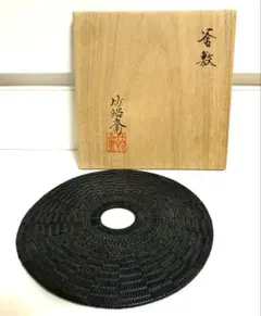 一志郎窯 香味鍋 織部 25cm 松田美智子 自在道具 湖東焼 - メルカリ