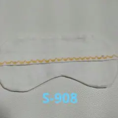 あずきのチカラ目元専用カバー