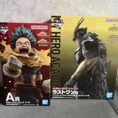 一番くじ 僕のヒーローアカデミア 紡ぐ力 ラストワン オールマイト フィギュア