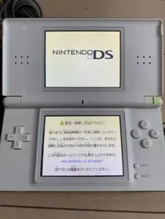 ニンテンドーDS Lite ホワイト 本体　ソフト付き