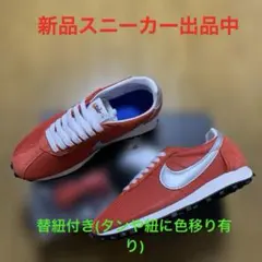 ナイキ LD-1000 コルテッツのサムネイル