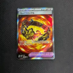 ブレイブバングル SR 107/081 ポケモンカード - メルカリ