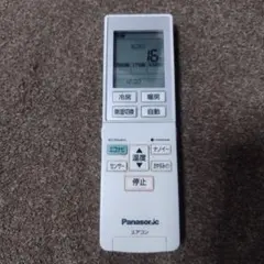 パナソニック リモコンのサムネイル