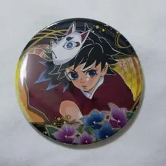 2025年最新】鬼滅の刃冨岡義勇缶バッジの人気アイテム - メルカリ