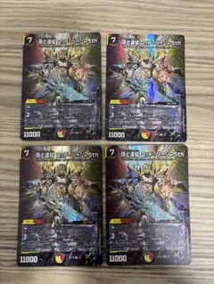 ロッドゾージア 神アート