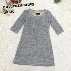 s.1824【ナチュラルビューティーベーシック】7分袖 膝丈 ワンピース 綺麗め