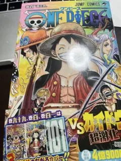 週刊少年ジャンプ 2019年17号 ONE PIECE ルフィ和服姿 - メルカリ