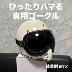 2026年最新】オーシャンビートル mtxの人気アイテム - メルカリ