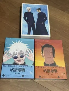 2025年最新】呪術廻戦 cdの人気アイテム - メルカリ