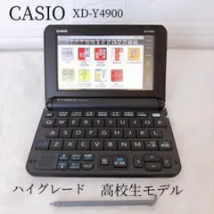 CASIO EX-word XD-Y4900 電子辞書 高校生ハイグレードモデル - メルカリ