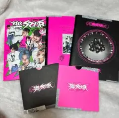 Straykids スキズ 樂STAR アルバム 開封済み 3形態セット