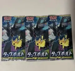 タッグボルト 未開封パック 3パック - メルカリ